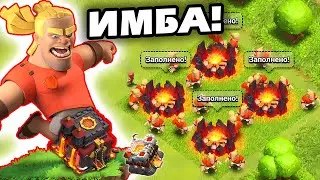😱ФУТБОЛИСТЫ кошмарят БАЗЫ в Clash Of Clans!❤