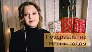 С новым 2024 годом, дорогие друзья!