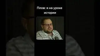 типичный куплинов | kuplinov #shorts #куплинов #kuplinov