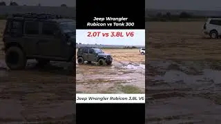 Jeep Wrangler Rubicon 3.8L V6 vs Tank 300 2.0T 