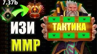 Lone Druid 7.37 b | Он Не Умел Играть, Пока я Не Показал Ему ЭТО на Друиде! Тренировка игрока !