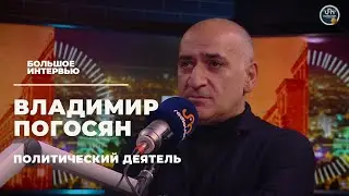 «Арцах для армян - культурный код. Если мы его потеряем, мы не выживем в этой экосистеме»