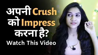 How To IMPRESS A GIRL - 9 Tips | How To MAKE A GIRL LIKE YOU | Mayuri Pandey