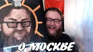 АЛЬЦЕСТ О ПОЕЗДКЕ В МОСКВУ! ПОДАРКИ ОТ ПОДПИСЧИКОВ И ВПЕЧАТЛЕНИЯ О ПОЕЗДКЕ! МАЙНШИЛД 3