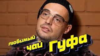 Мой первый ДА ХУН ПАО