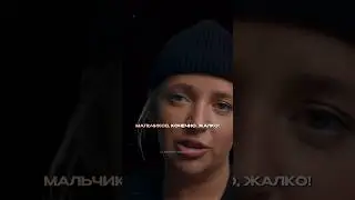 Мальчиков конечно жалко… 