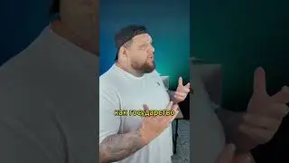 SIMS И ПОЛИТИКА ПРОТЕКЦИОНИЗМА 