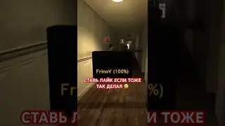 каждый так делал, я уверен!!! 