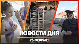 Новости Стерлитамака, Салавата, Ишимбая: Фестиваль водных видов спорта, Санкции, 10 ДТП за сутки