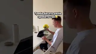 Хіба не жиза😂