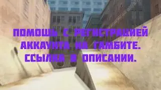 ОТВЕТЫ НА UCP РЕГИСТРАЦИЮ GambitRP/09.08.19.
