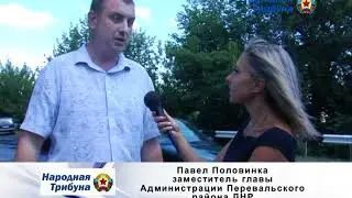 Ремонт дорожного покрытия Перевальский район 2018