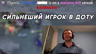 РЕАКЦИЯ ПАПИЧА НА ДВОЙНУЮ РАМПАГУ YATORO!