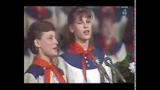 Пионерский марш. БДХ, 1987.