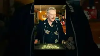 Гений дед обыграл мамкиных бизнесменов 😂/