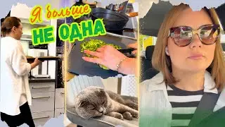 Мой взгляд без оправданий - не идеальная но настоящая/ Мы команда