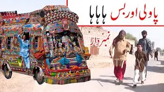 Number Daar Pawli our Bus Funny | New Top Funny |  Must Watch Top New Comedy Video 2020 | You Tv