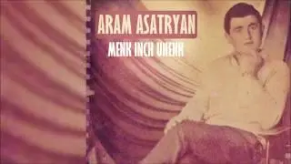 Aram Asatryan - Menk Inch Unenk [EXCLUSIVE SONG] (Audio)