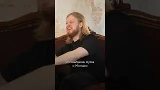 Что такое ДЕЖАВЮ на самом деле? Интервью уже на канале. #заработок #доход #сознание #творец #йога