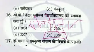 Haryana GK CET Mock Test -6
