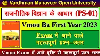 Vmou Ps-01 ,political science paper ps-01 ,vmou ps-01 paper  vmou ba first'year important questions