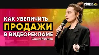 Креативы в рекламе. Как создавать сильные смыслы?