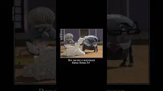 Муд УДИВИТЕЛЬНЫЙ МИР ГАМБОЛА Демотиватор (самая жизненная песня) 