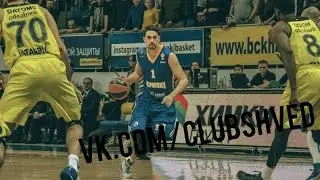 17.12.2015 Хайлайты Алексея Шведа с игры против Фенербахче
