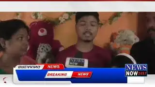 11th JUNE NEWS NOW NEWS