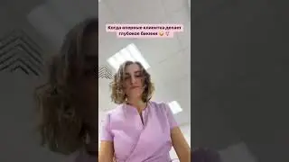 Бикини эпиляция: как обезболить?