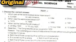 10th Social Science Third Revision Exam Question Paper 2023| 10th Social Science Third Revision |