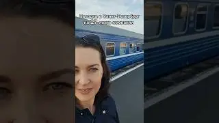 27- летие Siberian Wellness, поездка в Санкт-Петербург, лидер Сибирского здоровья Беларусь
