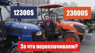 ЯПОНЕЦ vs КИТАЕЦ \ сравнение минитрактора Kubota MK 5000 и ДТЗ 5504 К