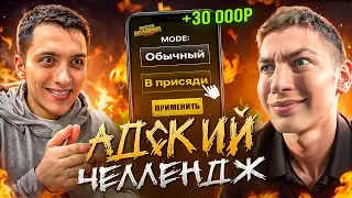 ZONG 🤣 ЭТО САМЫЙ УГАРНЫЙ ЧЕЛЛЕНДЖ В PUBG MOBILE на 30 000 РУБЛЕЙ | ПУБГ МОБАЙЛ
