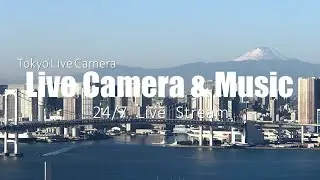 【TOKYO Live Cam】東京豊洲ライブカメラ レインボーブリッジ＆富士山＆豊洲市場 TOKYO LIVECAM Mt.FUJI&TOYOSU Market