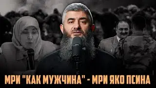 О 