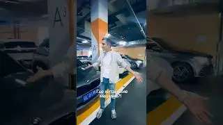 На чем ездят китайцы