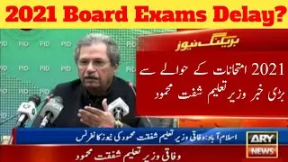 Board Exams 2021 - Latest News About Exams 2021 - Exams Session Board Exams 2021