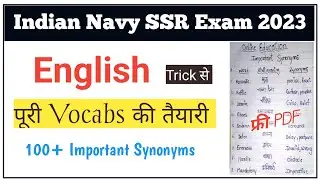 Indian Navy SSR Exam English 100 Most Important Synonyms | Navy SSR Paper English Vocabs Class |