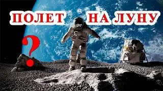 Flight to the moon - YOU SHOULD KNOW THE TRUTH - what astronomers are hiding