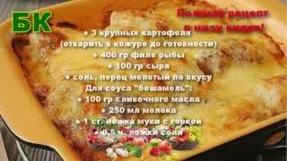 НУ ОЧЕНЬ ВКУСНАЯ РЫБА