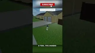 🧐КАКОЙ-ТО ПЛЕЙС В РОБЛОКСЕ l Мой тг - skeletoks67 l #skeletoks #роблокс #roblox #плейс