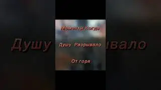 Согласны 🥺?