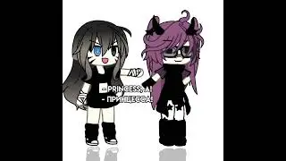 | ПРИНЦЕССА!! | #актив #гачатренд #гача #гачаанимация #gachaanimation #gacha