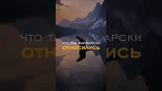 О смысле жизни