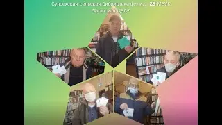 Мастер-класс 