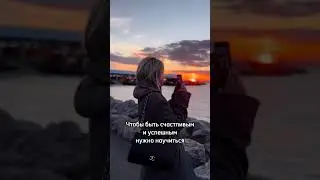 Как сделать квантовый скачок в 2023. Урок 4.