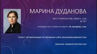 Робот для автоматизированного тестирования вебсайта и ввода данных.