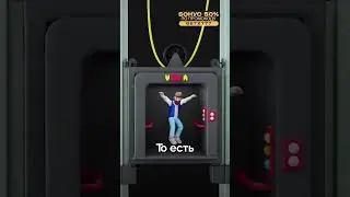 ‼️ Единственный Способ Выжить в Падающем Лифте 