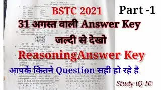 Bstc reasoning answer key 2021|| bstc answer key || pre deled answer key 2021 | bstc answer key 2021